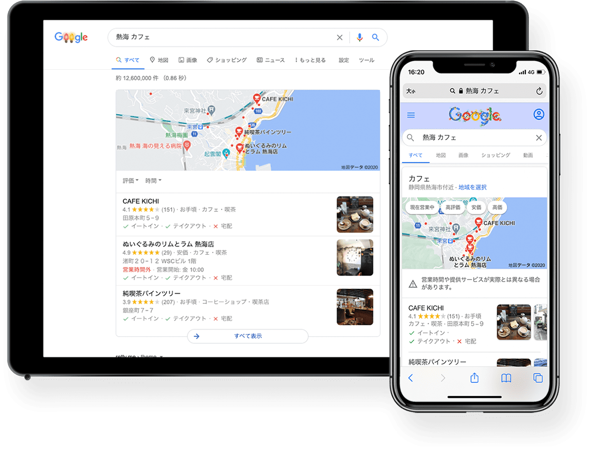 Google Maps表示イメージ