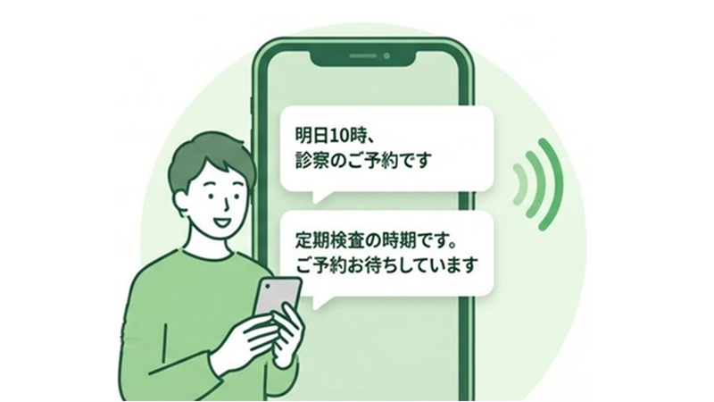 リレーションの自動化イメージ