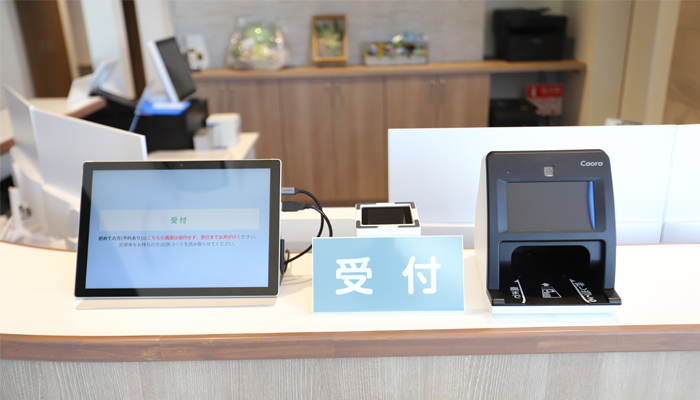 ささき耳鼻科クリニック 受付