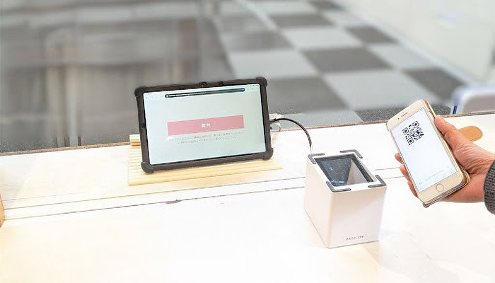 スマートチェックイン