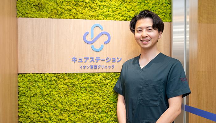キュアステーション